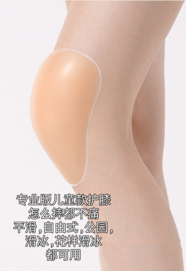 012 어린이용 전문 무릎 패드 - 17x12cm - 접착제 포함 2개 - 8세 이상