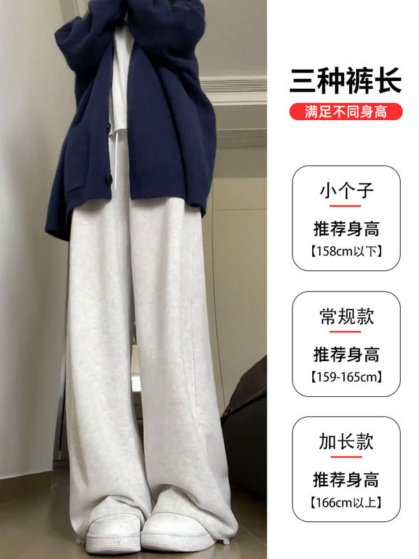白灰色运动裤女春秋2025新款高腰休闲阔腿小个子宽松直筒束脚卫裤|undefined