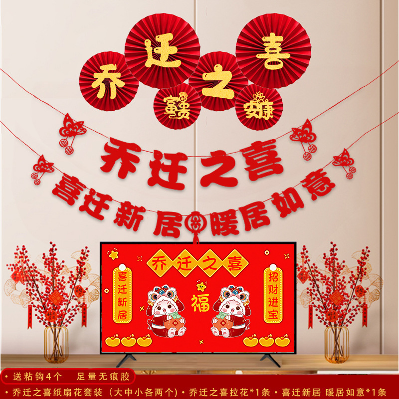 배경 벽 깃발 패키지