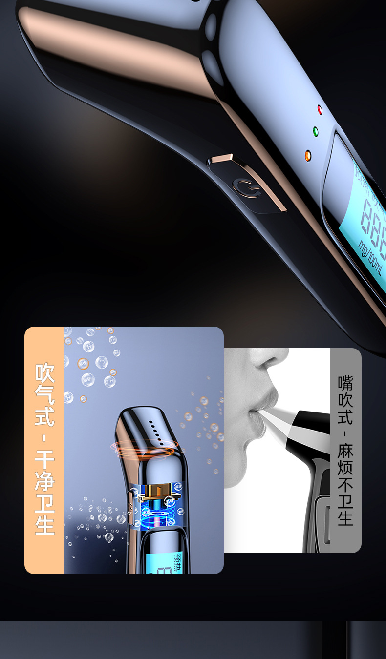 High-Precision Alcohol Tester for Detecting Drunk Driving, Blow-Type Special Alcohol Tester, Abs Rechargeable Alcohol Tester