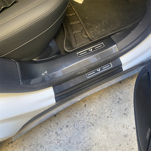 Extreme Yue 01 modified special carbon fiber welcome pedal rear guard plate inner threshold strip
