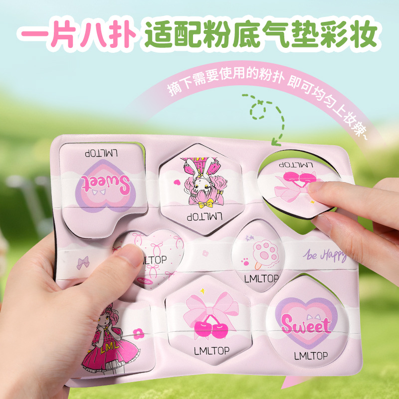 LMLTOP - Paquete de 8 Esponjas de Maquillaje en Forma de Gota de Agua, Esponja de Maquillaje con Forma de Pulgar, Modelo SY261