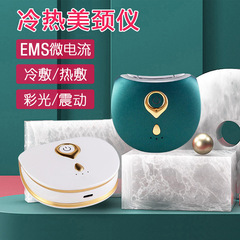 [オウカイ EMS 美容器具] ブルーライト肌若返り + インテリジェントリフティング、美白、しわ防止、家庭用引き締め美容