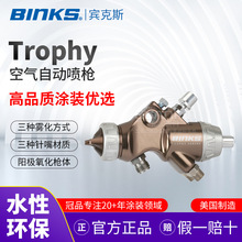 ��ԭ�b��Ʒ���e��˹BINKS�՚��ԄӇ������ᘌTrophy��ˮ�����͙C