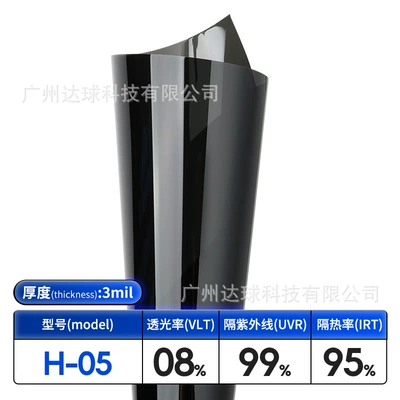 Automotive Film: Explosion-Proof Film, Car Solar Film - width-152m-length-30m-side-rear-guard-h05