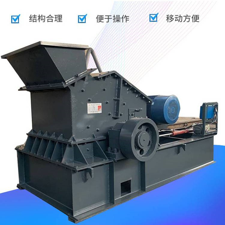 厂家供应 河卵石开箱式制砂机 1010开箱细碎机反击式板锤制砂机