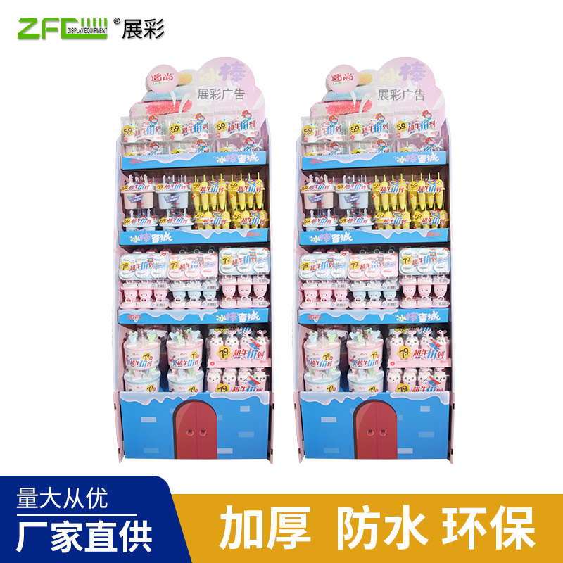 定 制超市饮料展示架中岛木质展示柜药品促销陈列架多功能收纳架