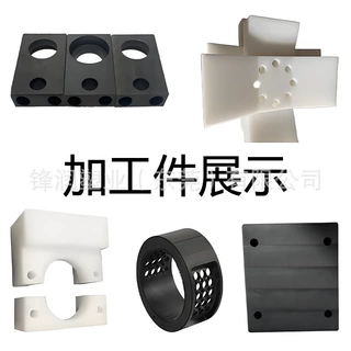 高硬度赛钢板打孔开槽白色pom板cnc雕刻加工机械精密配件