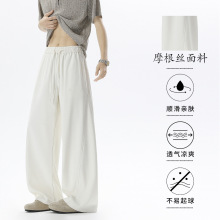 美式摩根丝冰丝西裤男女夏季薄款宽松百搭休闲裤垂感凉感阔腿长裤