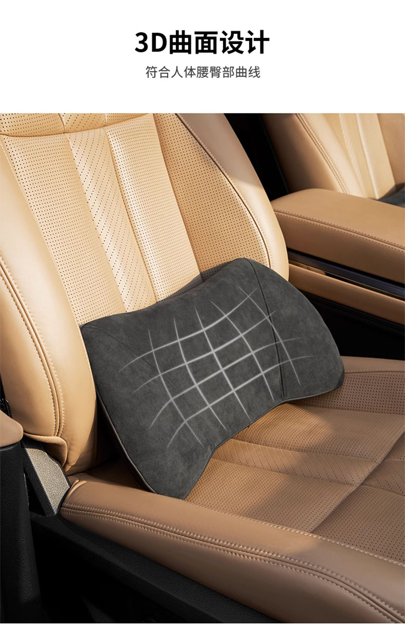 Car Lumbar Cushion Car Cushion Memory Foam Small Lumbar Cushion Car Backrest Waist Protection Seat Support Headrest Neck Protection