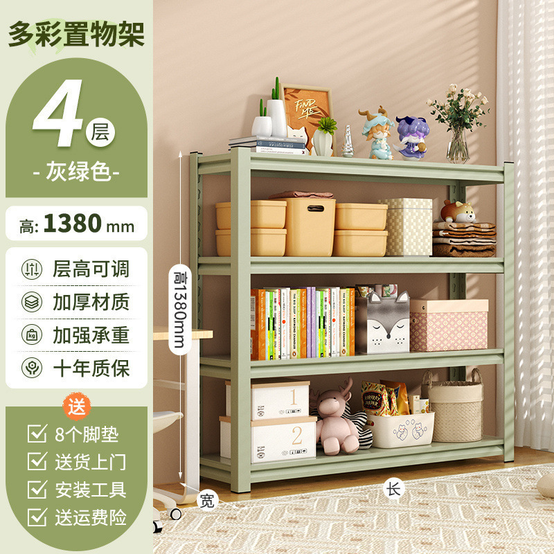家用置物架多层收纳架客厅书架杂物间整理架地下室储物架落地货架|undefined