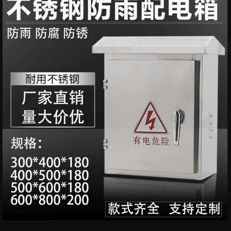 Водонепроницаемый ящик для хранения Shuofei Xun 500*600*200 с ручкой из нержавеющей стали 201 и замком