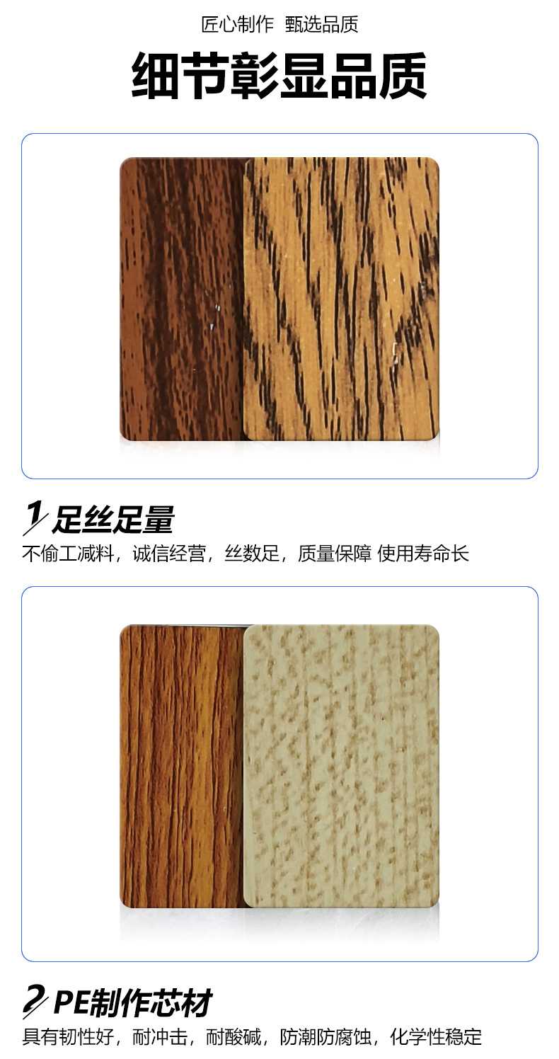 石纹、纯色铝塑板详情页_11