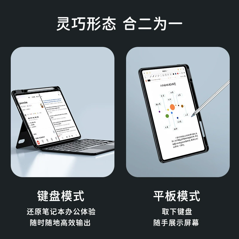 Huawei, совместимая клавиатура, защитный чехол для планшета, 11 дюймов, Bluetooth, 10.8 дюйма