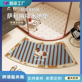 地垫;靠垫/抱枕;餐桌布艺