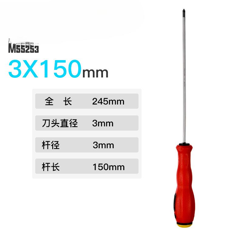 Mapo conjunto de destornillador cruzado en forma de computadora limpieza de cenizas pequeña herramienta de desmontaje de destornillador S2 con destornillador de extensión magnética