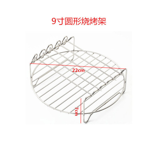 Air Fryer Dual Layer Baking Rack HD9904 Suitable for HD9220 HD9232 HD9233 HD9641 HD9646