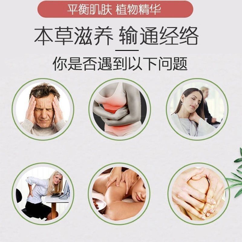 美容室 蒼児草ホルモンバランスクリーム 睡眠改善、経絡浚渫、ホルモン調整 ボディマッサージクリーム|undefined