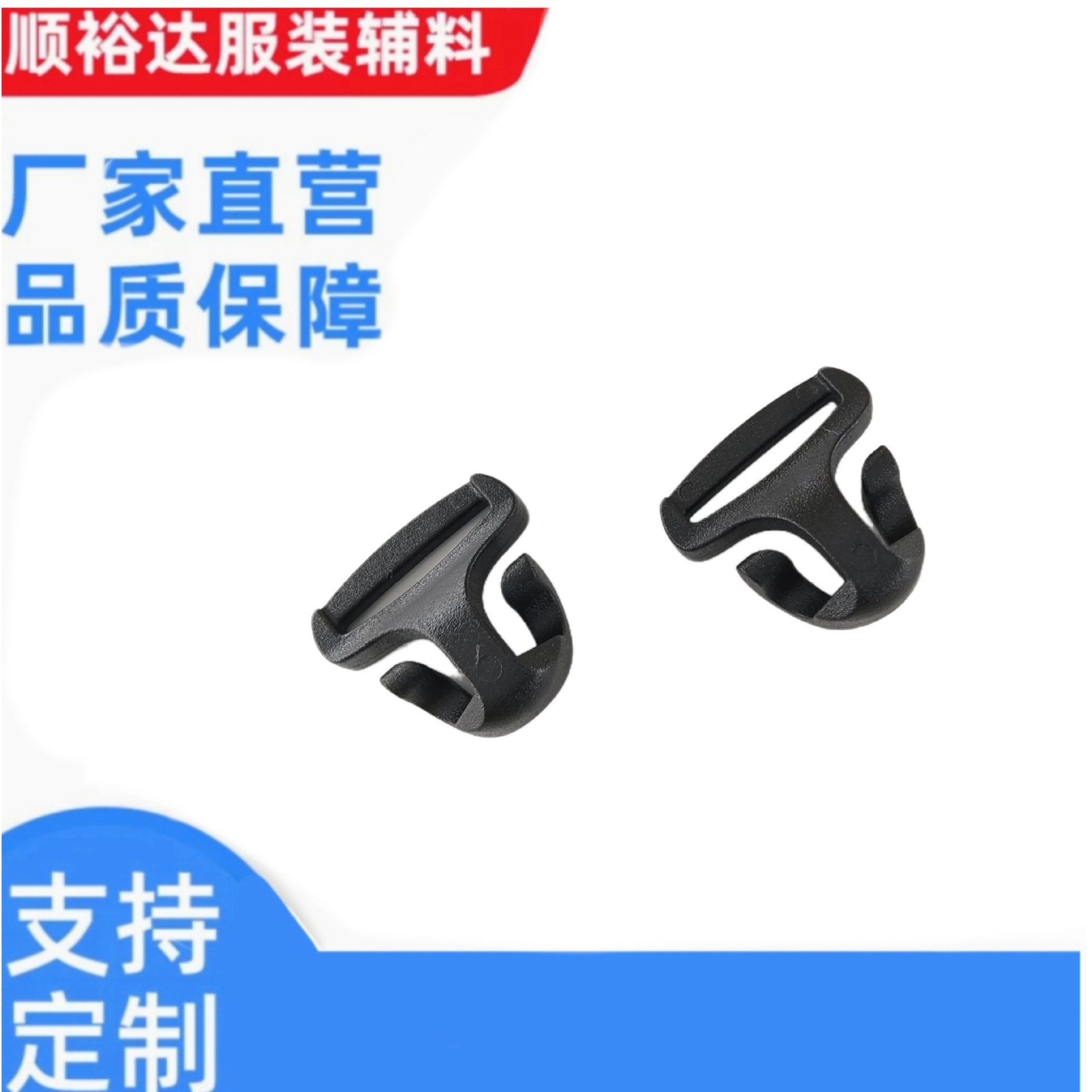 Plastic hook plastic dog buckle luggage accessories plastic small hook buckle