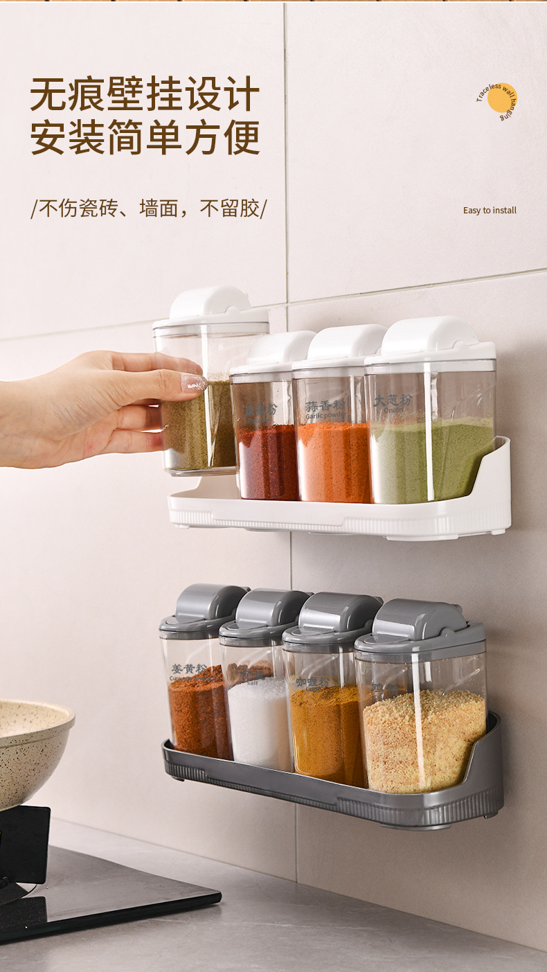 调味盒_06.jpg
