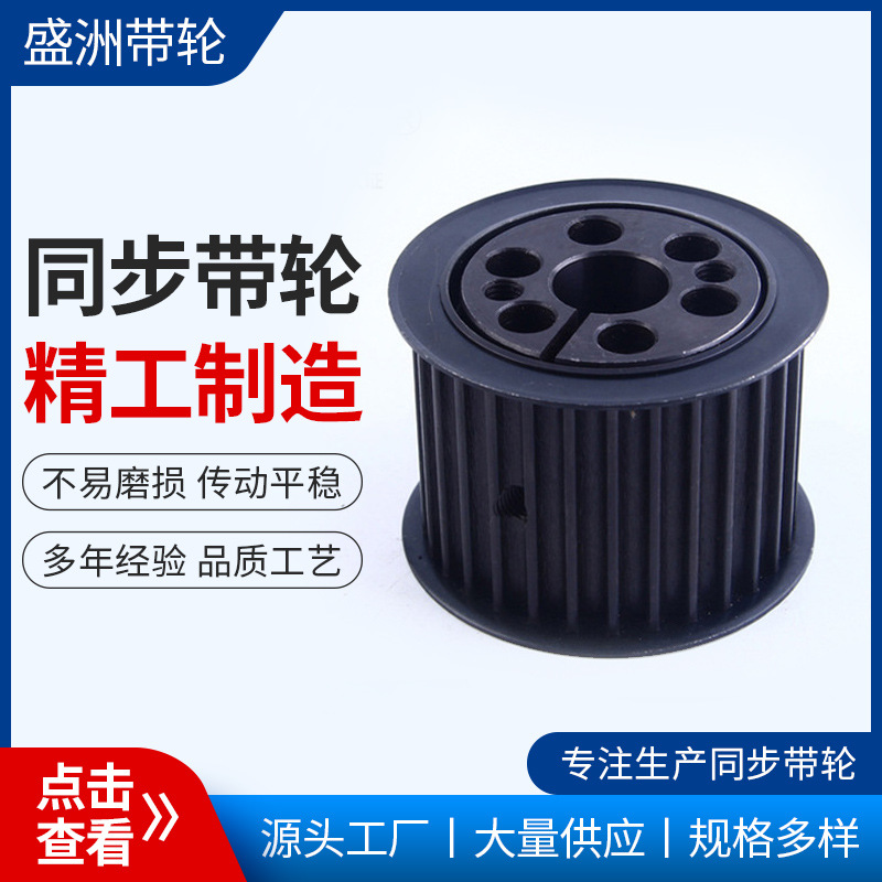 各种型号 材质同步带轮 同步轮 各种机械设备 大量供应