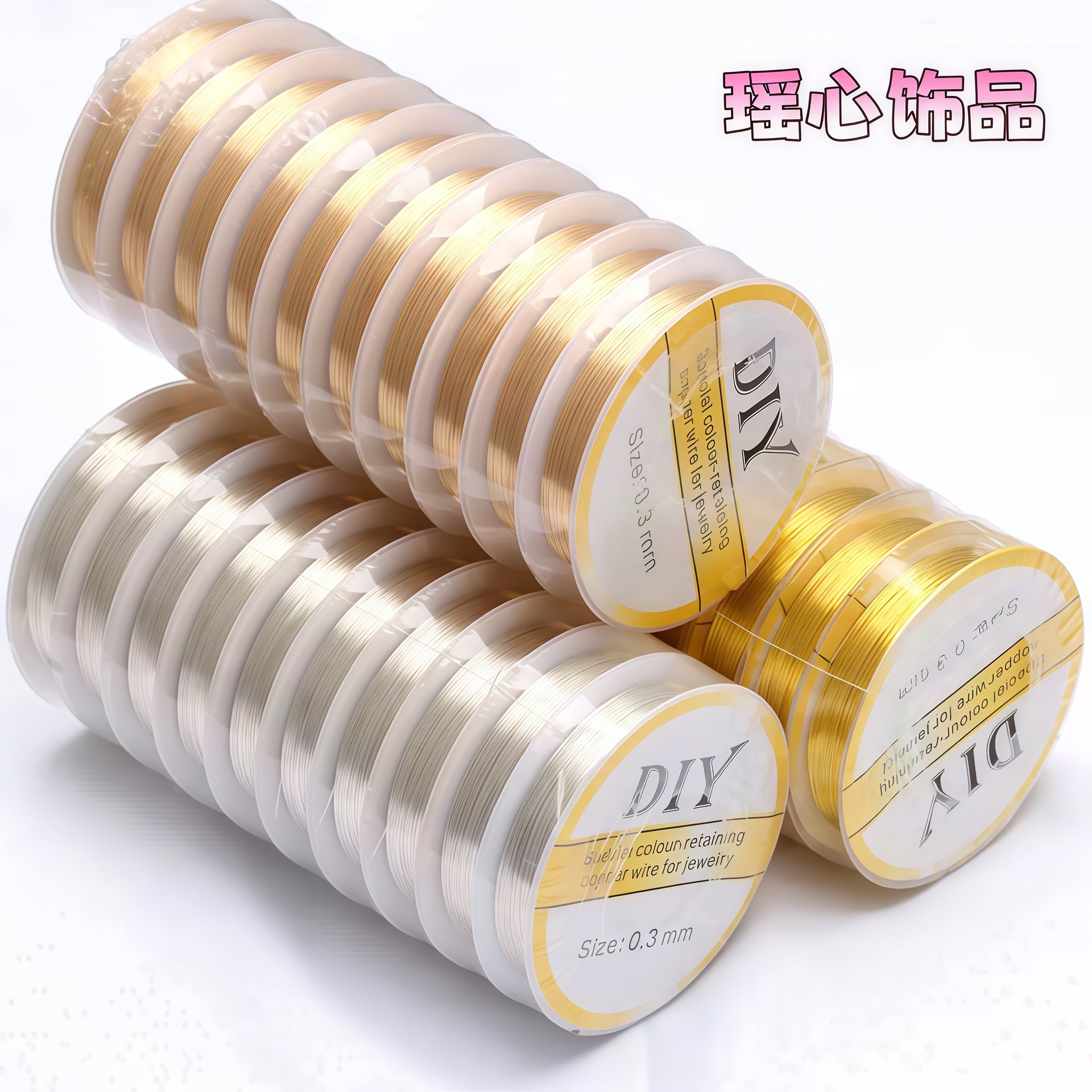 14K包金保色铜线 手工diy金丝软线缠绕编织定型线 串珠铜丝线材料