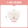 4.5-inch new Pei Bowl-Cute Pig