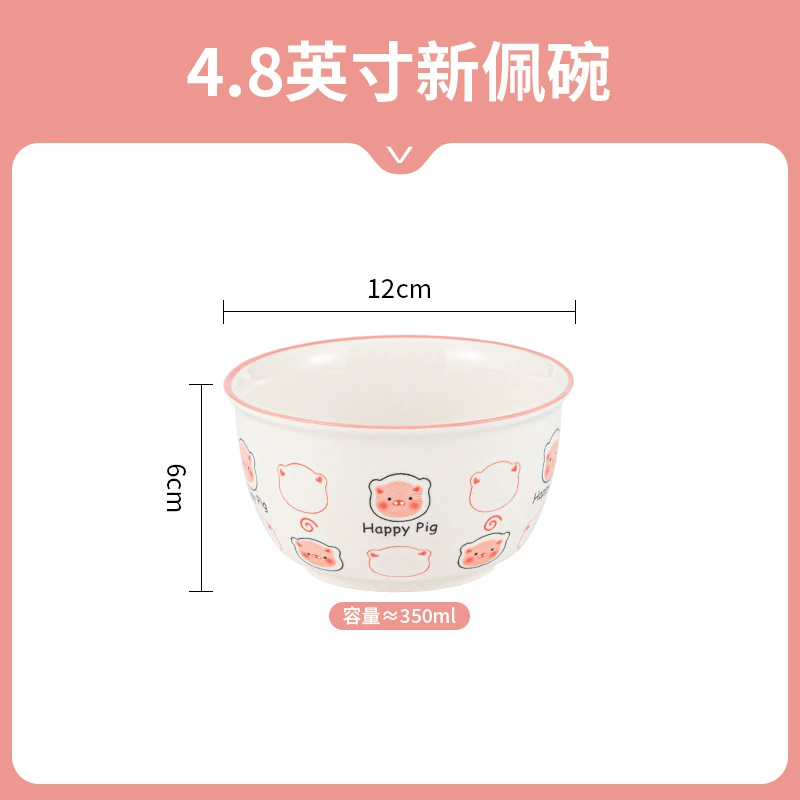 Ceramic Tableware Set, Cute Cartoon Pig Design, Home Dining Pieces (Various Sizes)