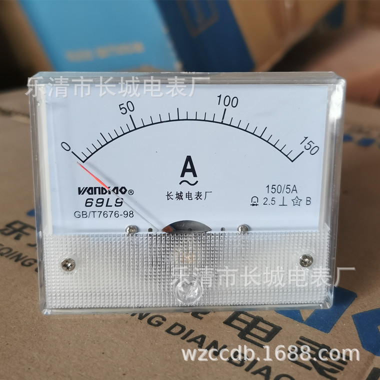 供应长城电表厂 69L9  150/5 交流 指针式 电流测量仪表