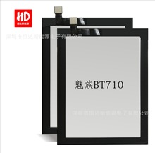 适用魅族魅蓝M710M MA5 A5手机电池BT710高容量内置电板厂家批发