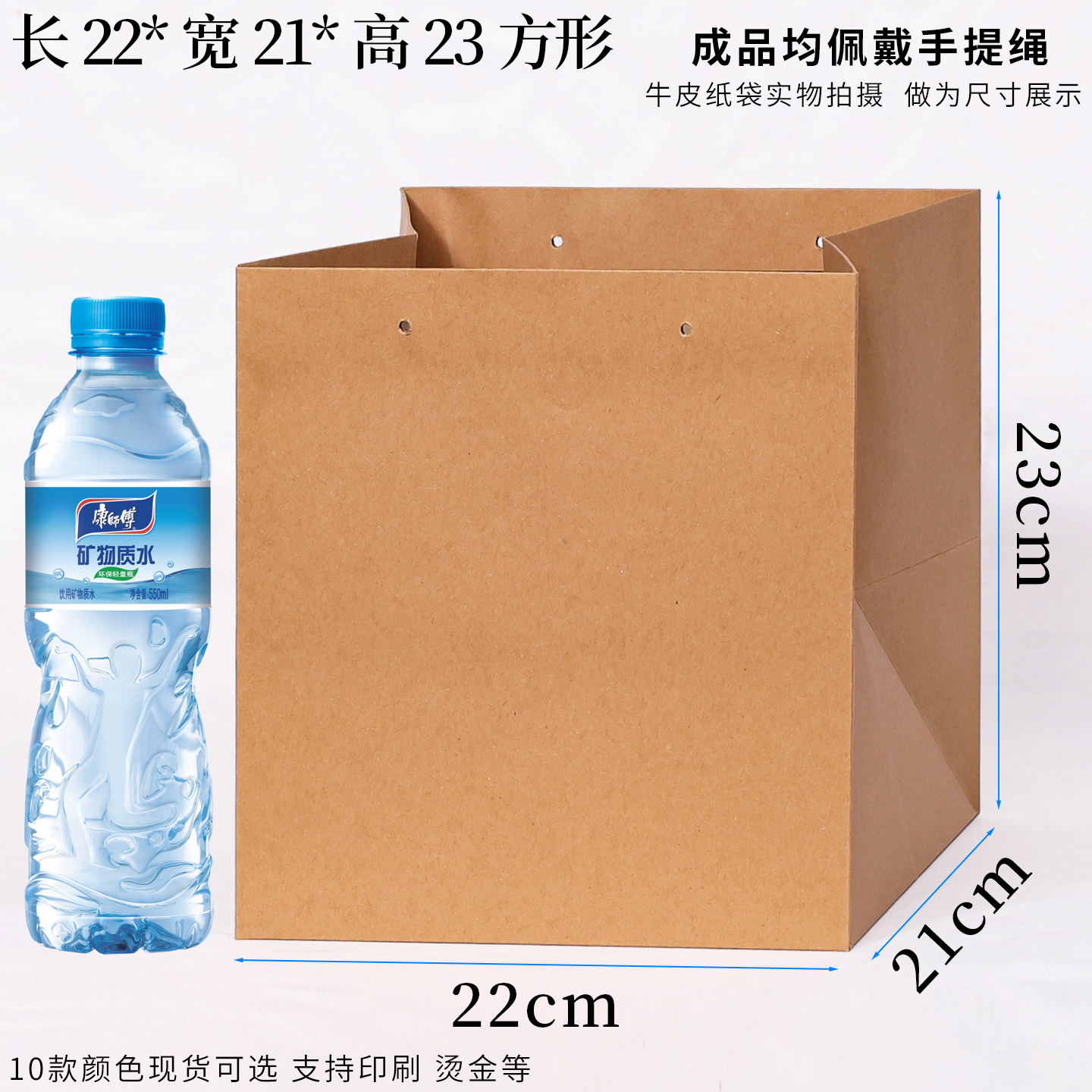 Bolsa de papel kraft cuadrada de fondo ancho bolsas de regalo de té de vacaciones bolsas de papel cosméticas para llevar bolsas de ropa tiendas de ropa fijas