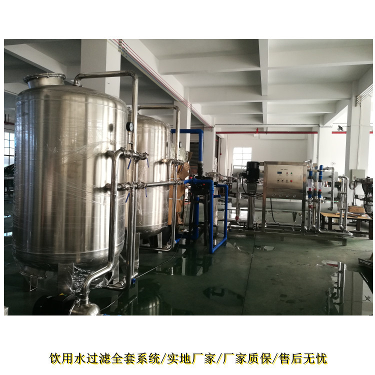 水处理设备纯水设备 工厂学校商用污水处理净水反渗净水设备