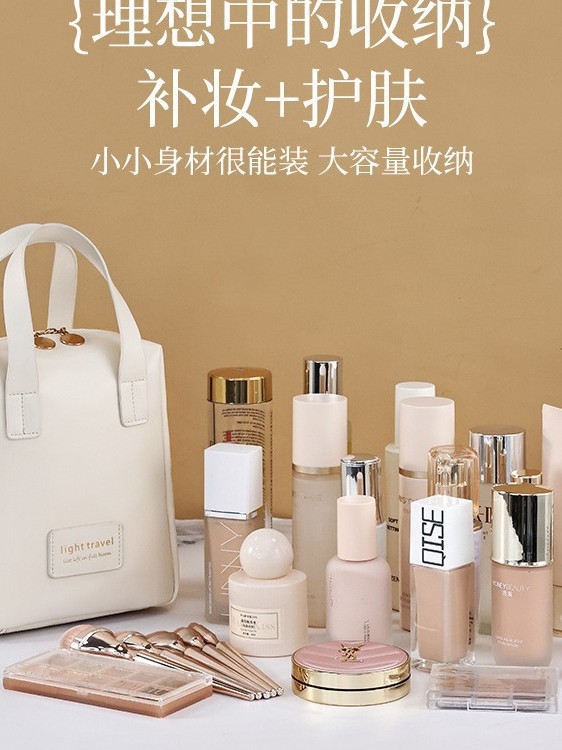 Pu Portable Cosmetic Bag Large Capacity Sense Travel Portable Cosmetic Storage Bag Wash Cosmetic Bag