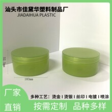 300ml�J�C�zƿPP���ϏV�ڸ�˪ƿ���yƷ������Ĥ��˪ƿ�J�C�z��ƿ