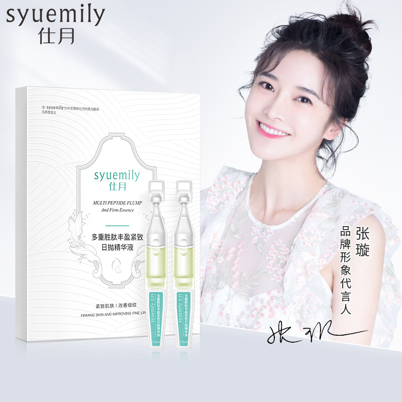 Smoothing peptide