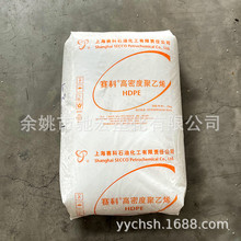 HDPE 上海赛科 HD5301AA 高强度 高刚性 薄膜产品 聚乙烯塑料