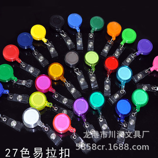 27ɫ �A�� ������ ���N��ʽ������ ��s�� ������ ���������l