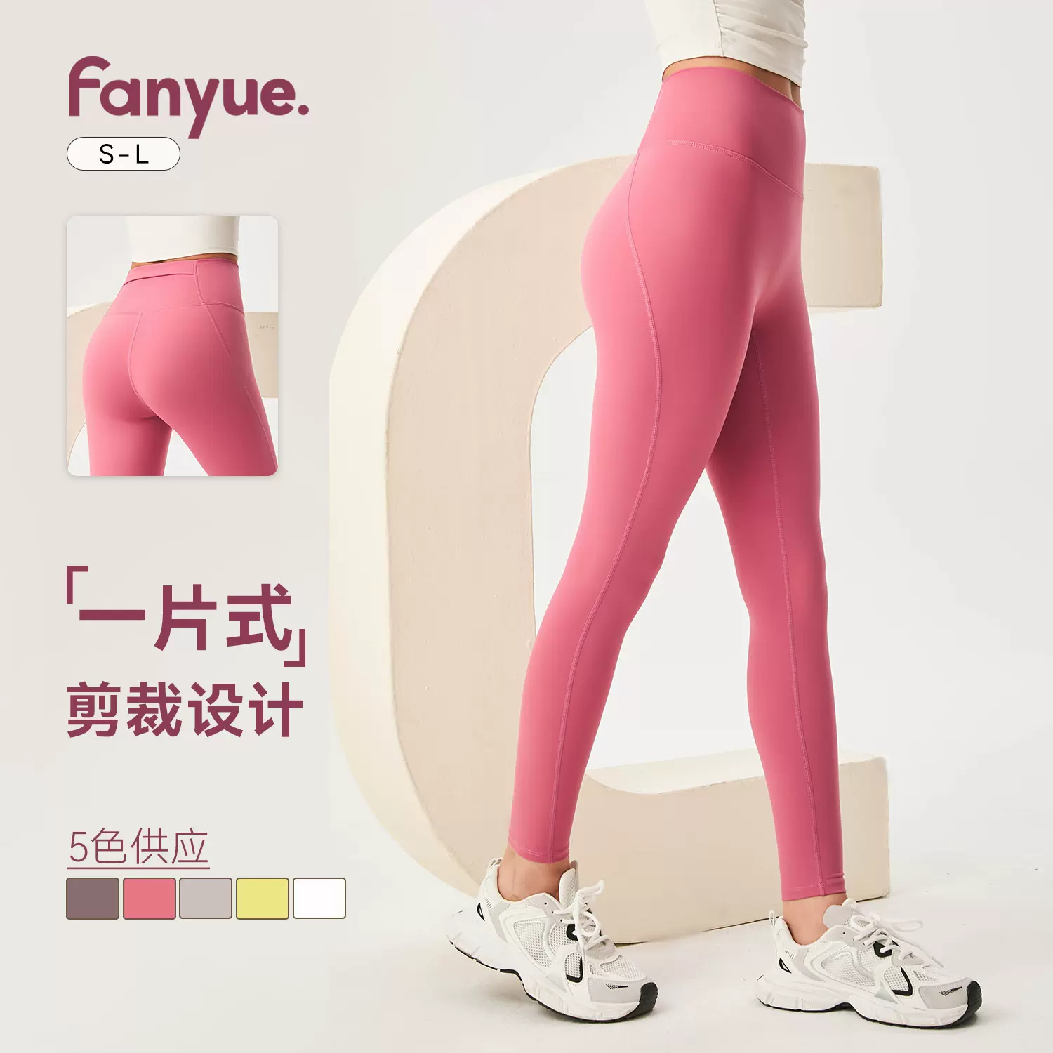 新款防晒速干高腰收腹提臀运动长裤高弹紧身带口袋健身跑步瑜伽裤