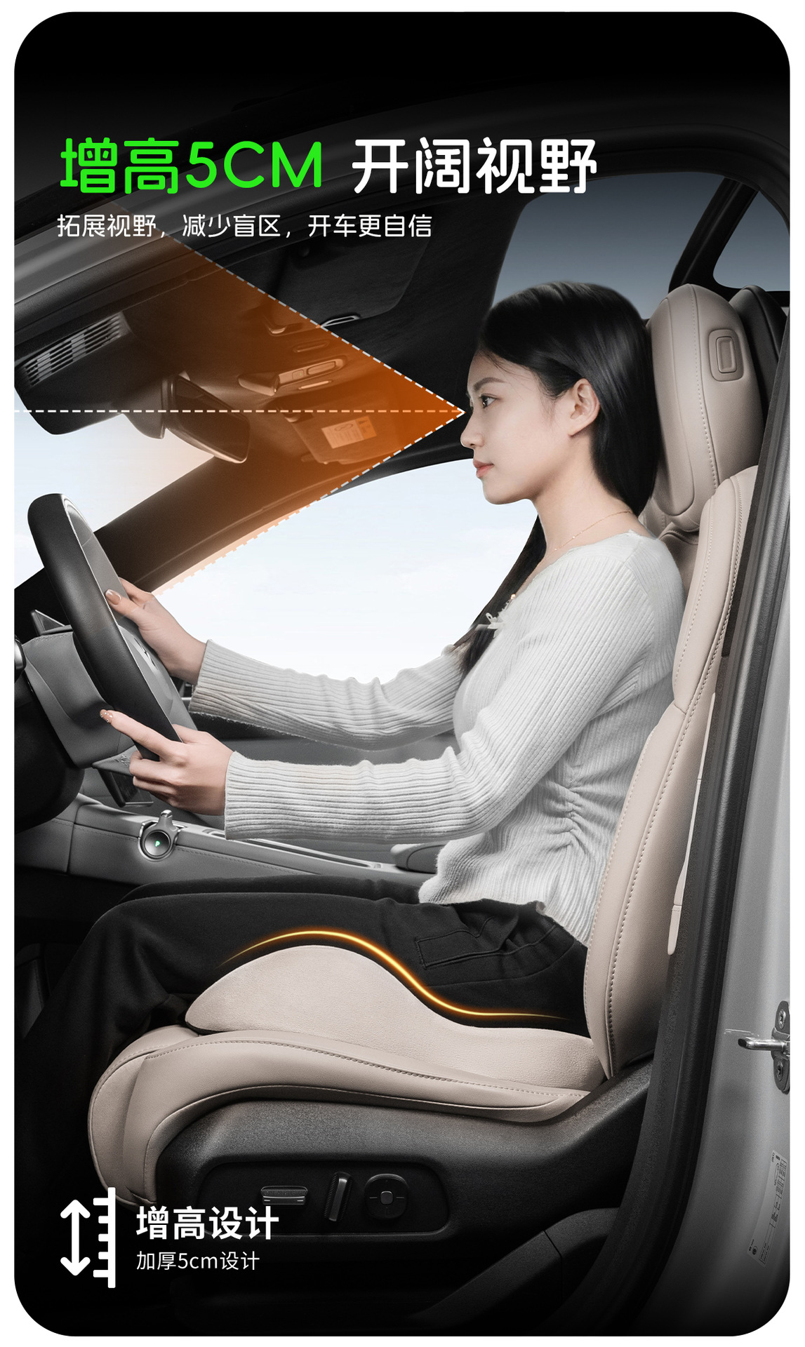 Car Height Increasing Seat Cushion for Short Drivers