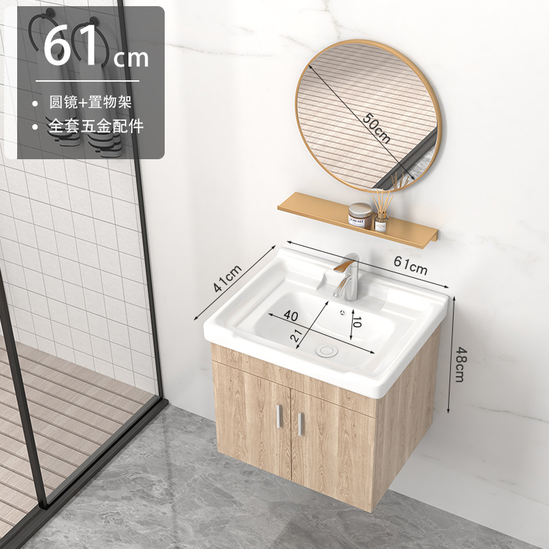 Combinación de gabinete de baño de madera maciza moderna simple luz baño de lujo lavabo cuarto de baño cerámica pequeño apartamento mesa de lavado