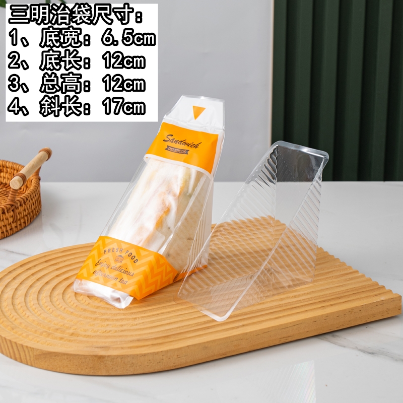 almohadilla de embalaje de sándwich fácil de desgarrar almohadilla transparente desechable para pastel triangular horneado envasado de pan almohadilla de soporte interior