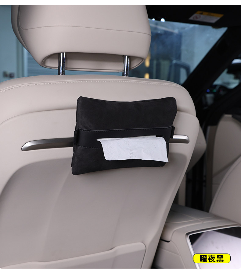 Suitable for Ledao L90 Magnetic Tissue Box Hanging Tissue Holder Car Interior Storage Bag Modification Accessories