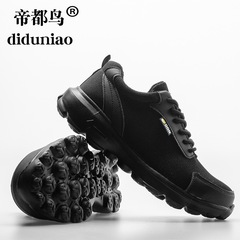 Men's 6KV Insulating Electrician Shoes, All-Season Lightweight Breathable Work Shoes, Durable Protective Safety Shoes