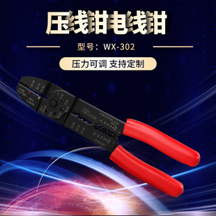 �F؛WX-302늾����������Q 9�牺���Q늾���|�����Q늾��Q