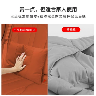 Pillow Quilt Dual-Purpose Foldableing Air: Waist support