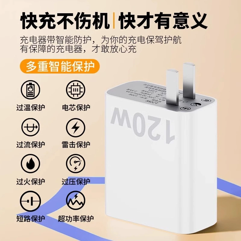 Vivo, совместимое зарядное устройство pro, мобильный телефон, 120W, pro11, 10/9/8, Z8, 7