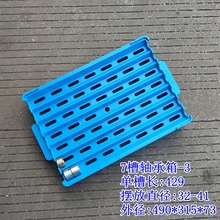 �S����V�Ͳ��������D��Һ���yо�ռ{��7��܇�g����� �X݆������