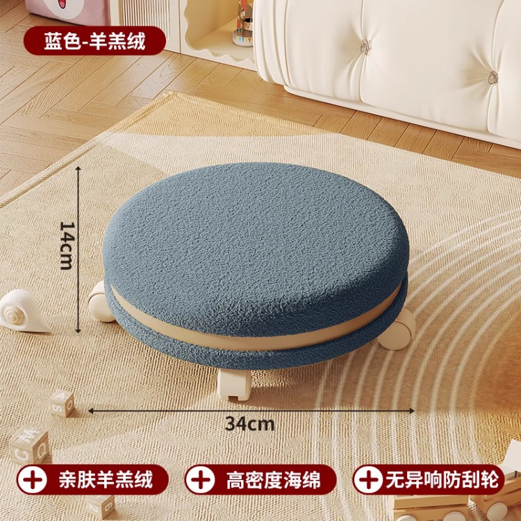 Taburete pequeño para el hogar taburete corto polea respaldo taburete corto rueda universal de viento crema silla para niños belleza silla silenciosa taburete deslizante