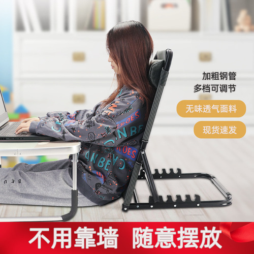 College student dormitory bed back chair folding lounge chair bed computer chair lazy sofa tatami three people