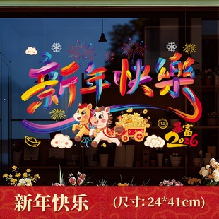 �¿��R�괰��2026����옷�����o��N�̈����ô����TԪ���b��N��